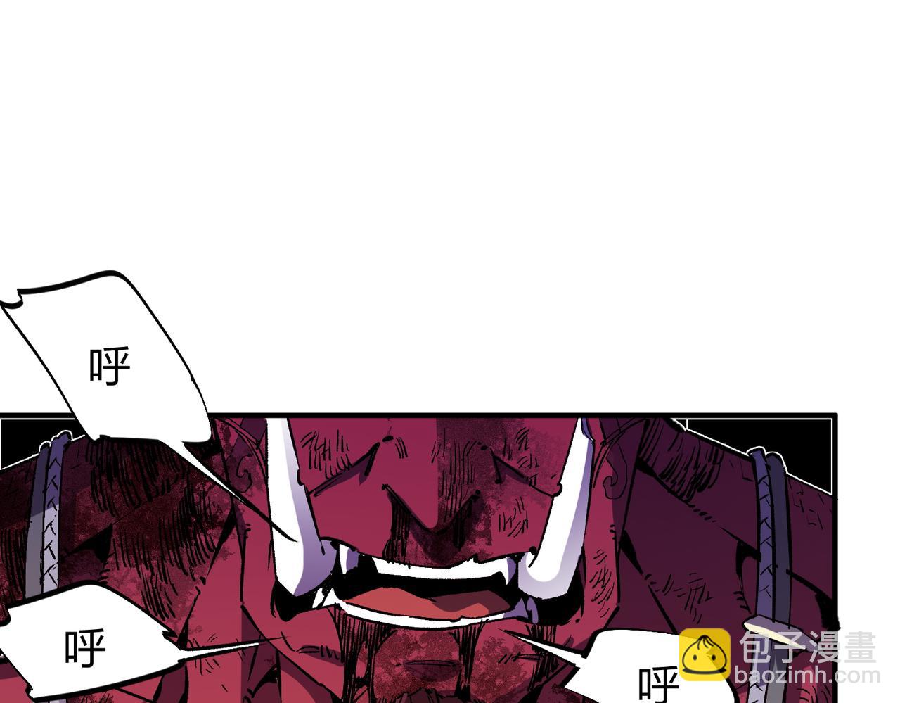 全民轉職：無職的我終結了神明！ - 第14話 幻境與陷阱，絕望的巨魔酋長(2/3) - 3