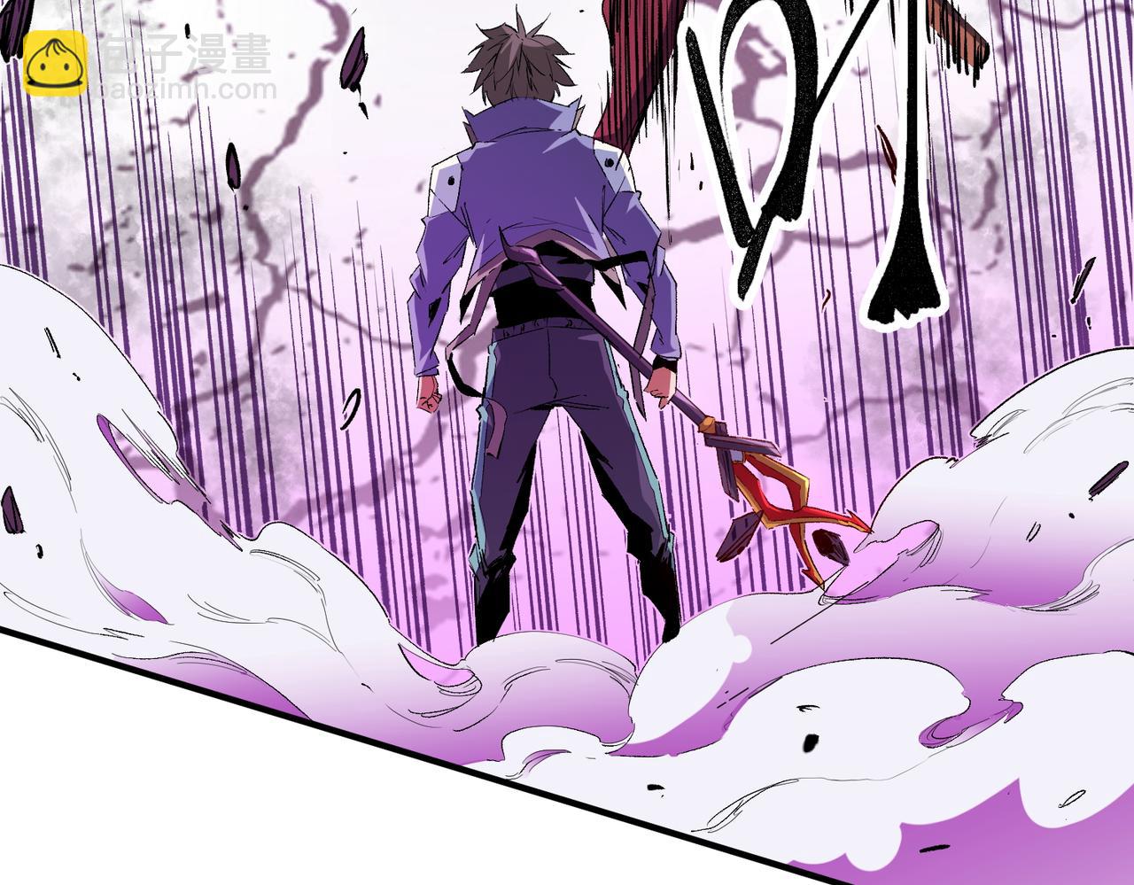 全民轉職：無職的我終結了神明！ - 第14話 幻境與陷阱，絕望的巨魔酋長(1/3) - 1