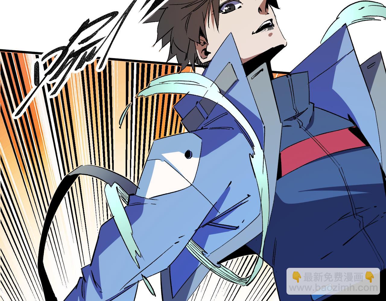 全民轉職：無職的我終結了神明！ - 第14話 幻境與陷阱，絕望的巨魔酋長(2/3) - 4