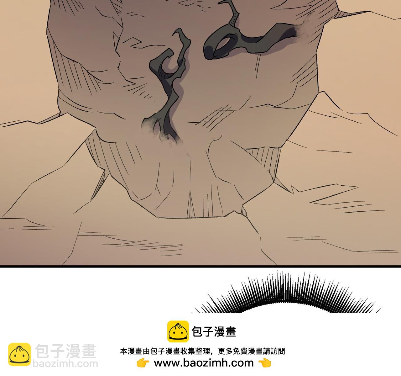 全民轉職：無職的我終結了神明！ - 第130話 你將付出代價！(2/3) - 6