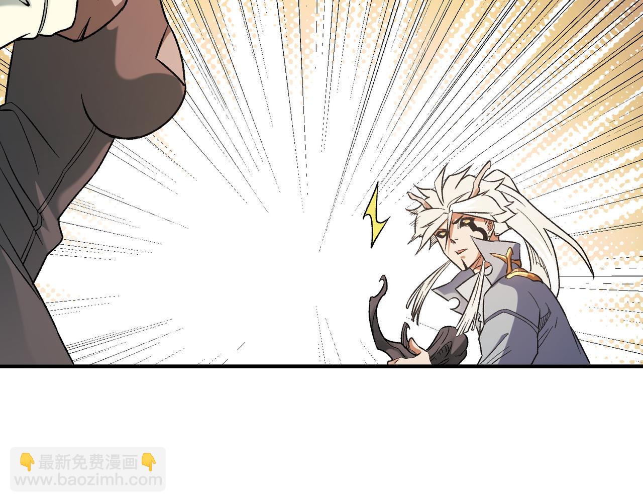 全民轉職：無職的我終結了神明！ - 第130話 你將付出代價！(3/3) - 4