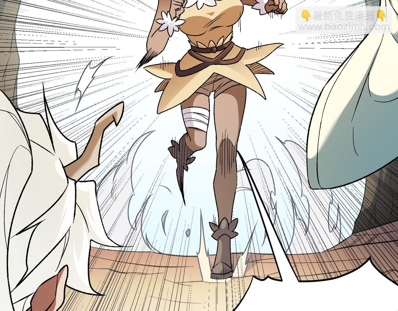 全民轉職：無職的我終結了神明！ - 第130話 你將付出代價！(3/3) - 1