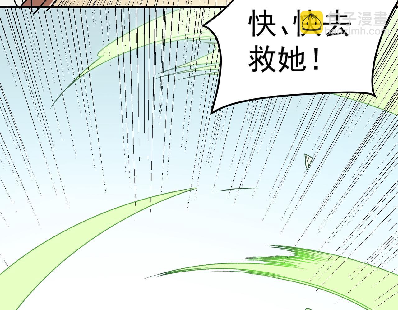 全民轉職：無職的我終結了神明！ - 第130話 你將付出代價！(3/3) - 2