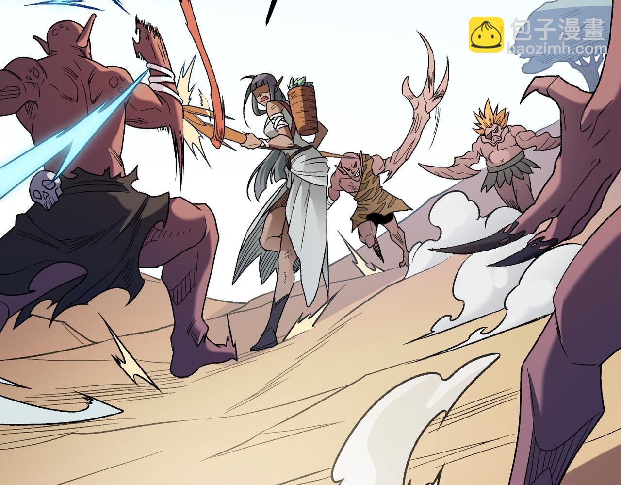 全民轉職：無職的我終結了神明！ - 第130話 你將付出代價！(3/3) - 1