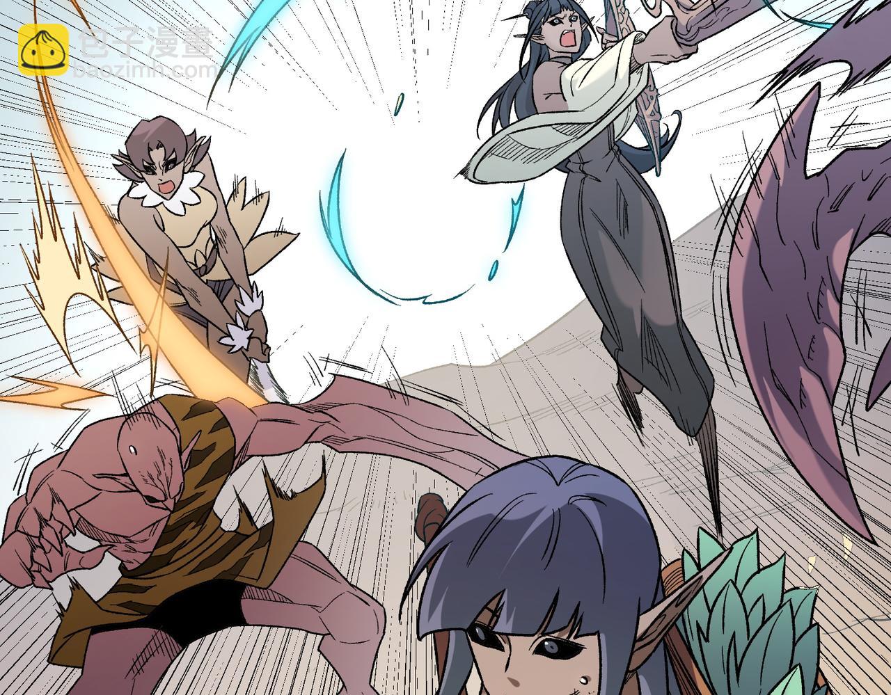 全民轉職：無職的我終結了神明！ - 第130話 你將付出代價！(3/3) - 3