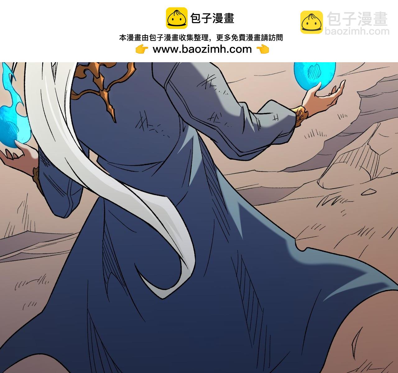 全民轉職：無職的我終結了神明！ - 第130話 你將付出代價！(3/3) - 6