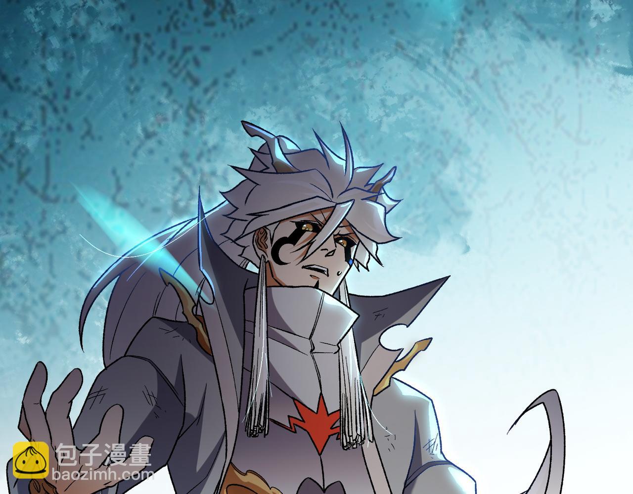 全民轉職：無職的我終結了神明！ - 第130話 你將付出代價！(3/3) - 4