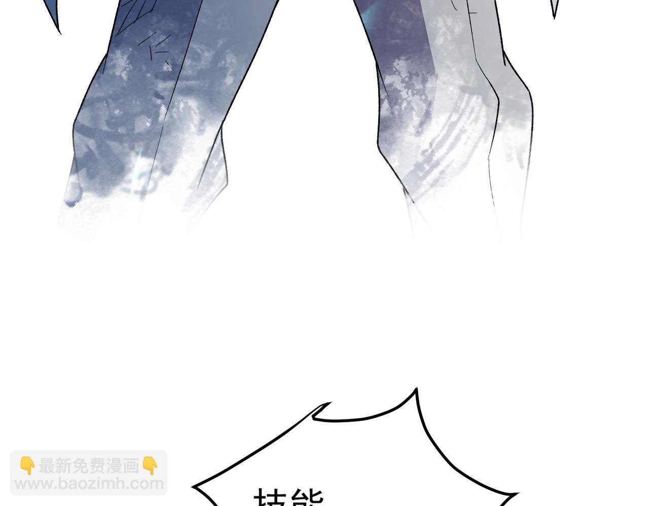 全民轉職：無職的我終結了神明！ - 第130話 你將付出代價！(3/3) - 6