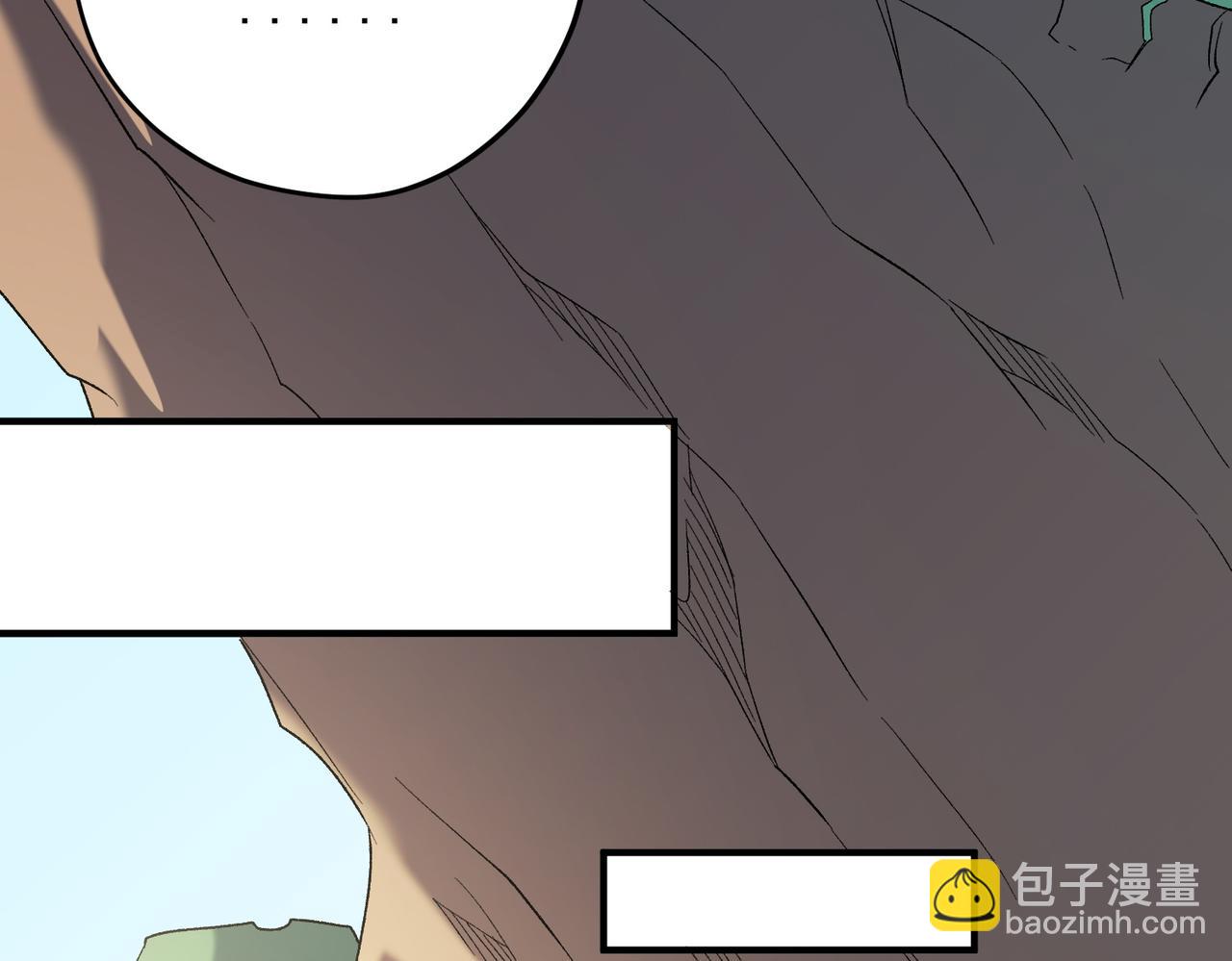 全民轉職：無職的我終結了神明！ - 第130話 你將付出代價！(1/3) - 2