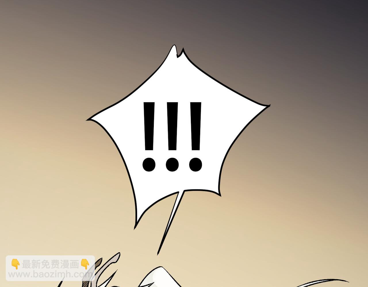 全民轉職：無職的我終結了神明！ - 第130話 你將付出代價！(1/3) - 8