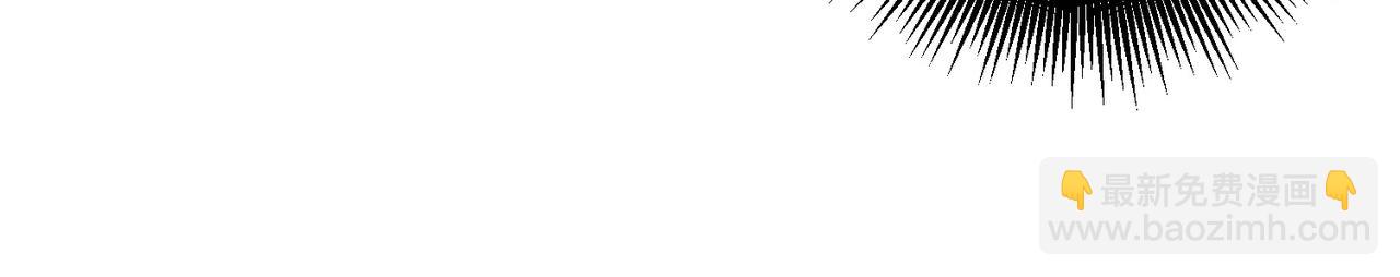 全民轉職：無職的我終結了神明！ - 第130話 你將付出代價！(2/3) - 1