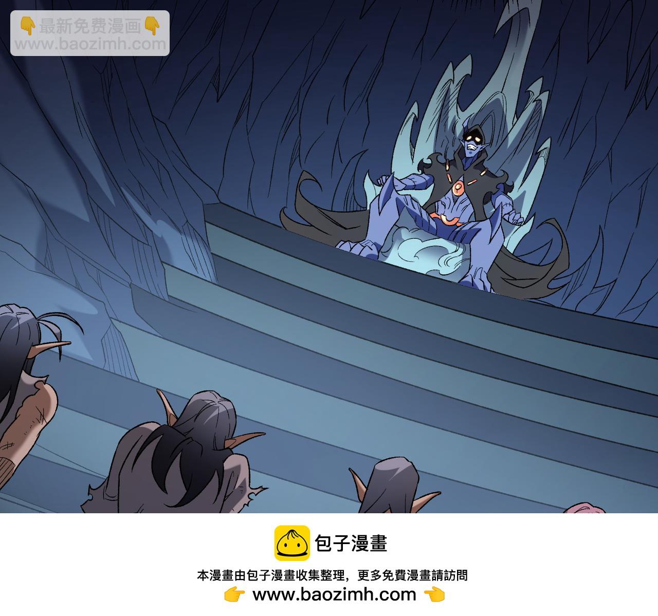 全民轉職：無職的我終結了神明！ - 第130話 你將付出代價！(2/3) - 2