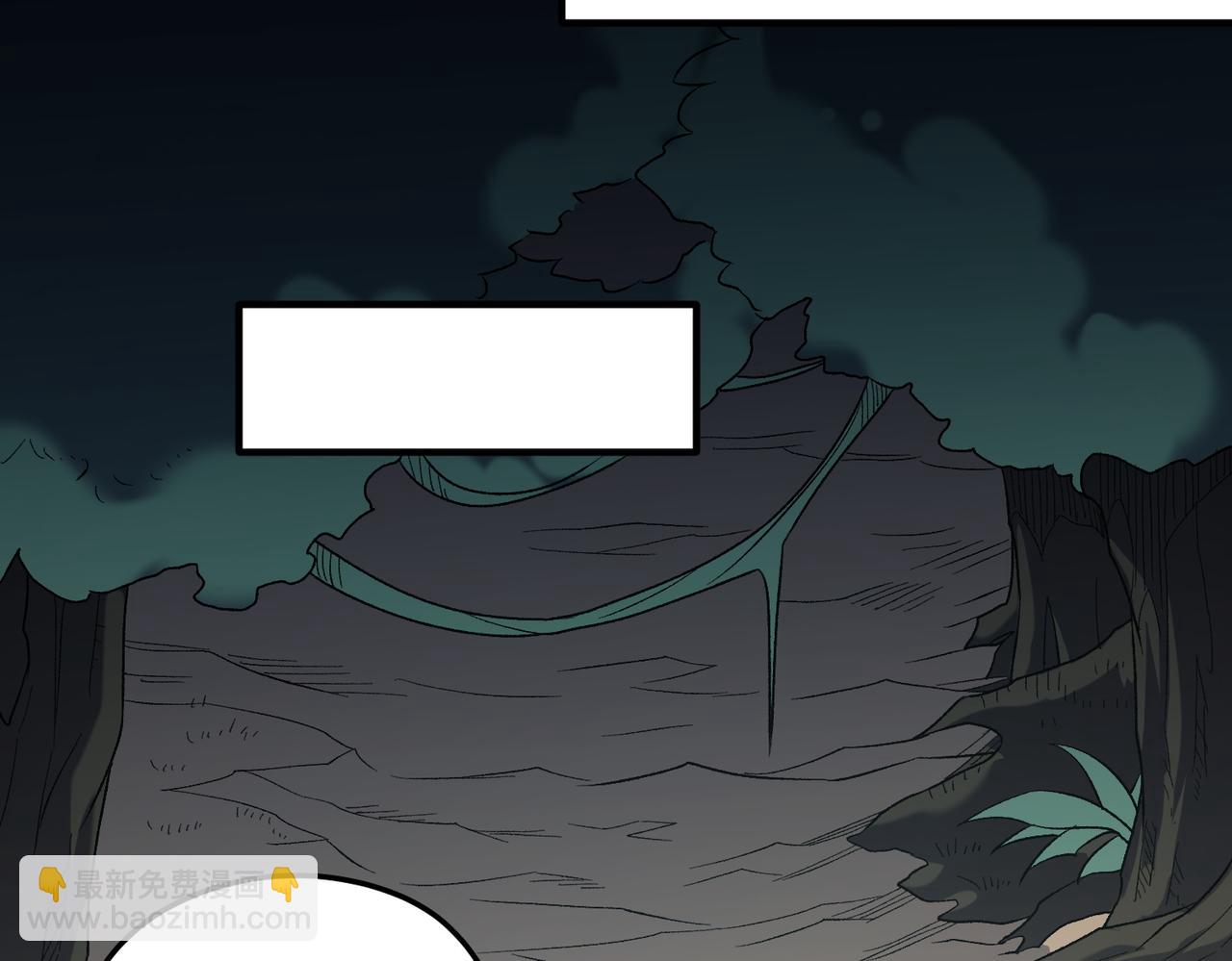 全民轉職：無職的我終結了神明！ - 第130話 你將付出代價！(2/3) - 3