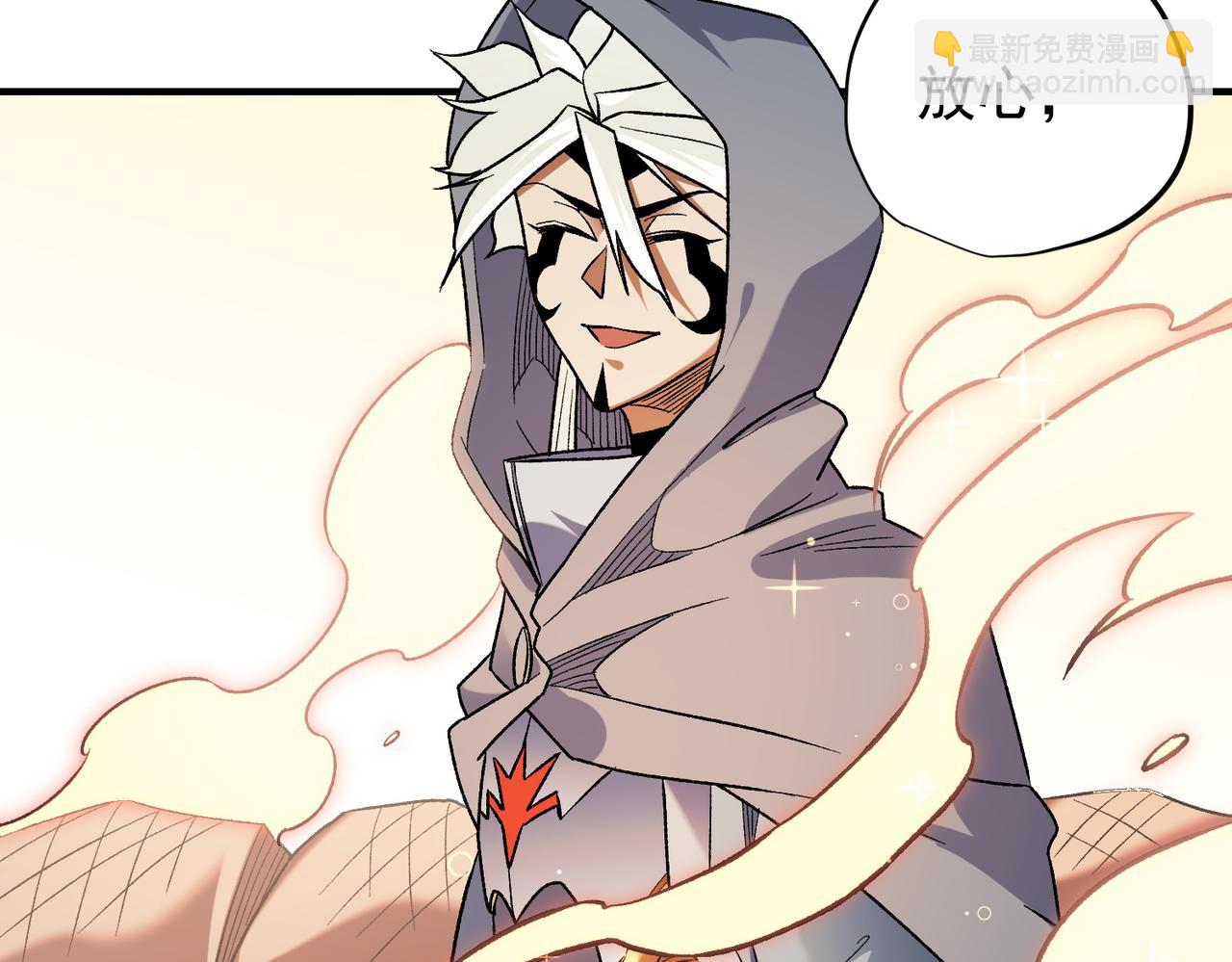 全民轉職：無職的我終結了神明！ - 第132話 掃蕩式購物？！(3/3) - 2