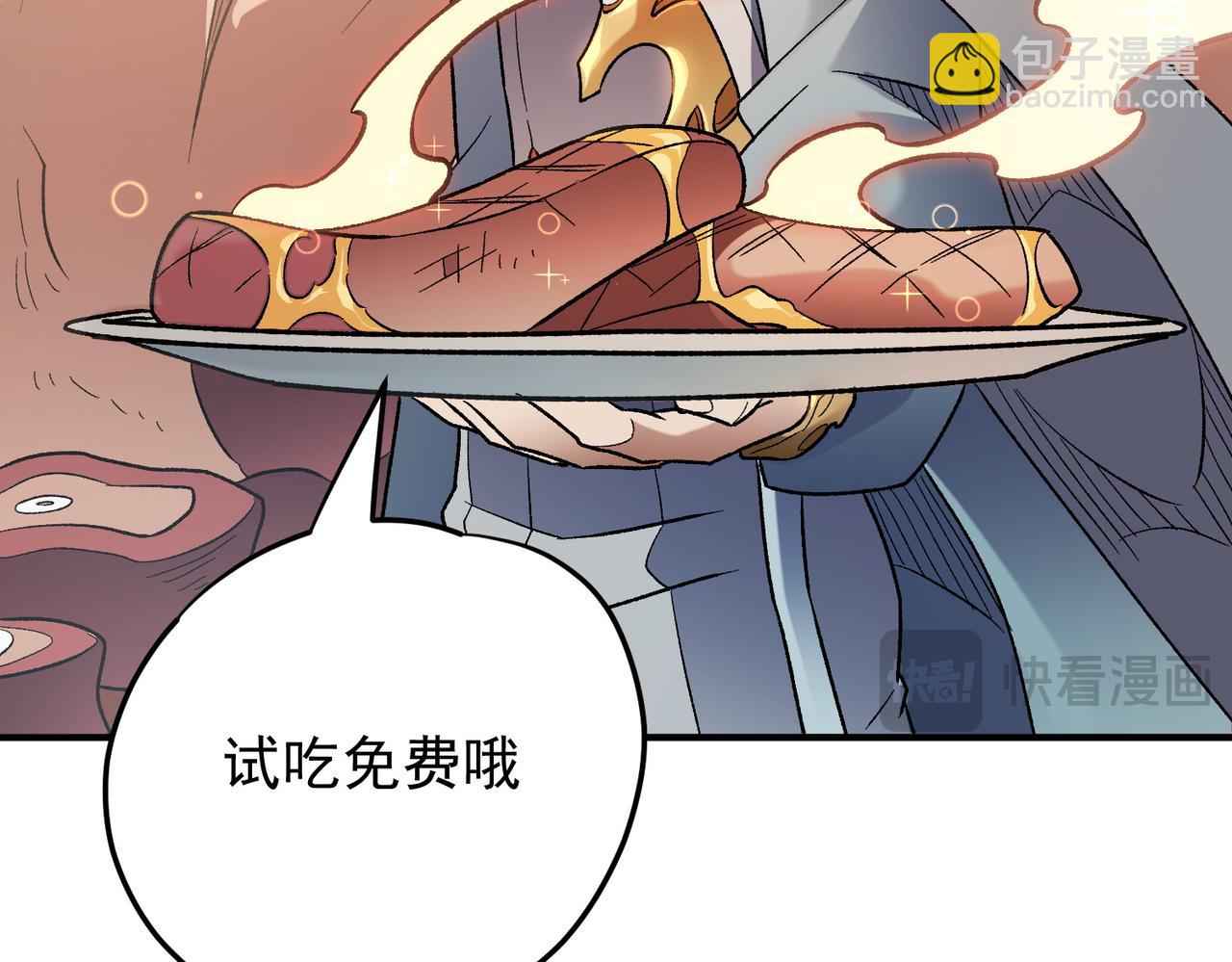 全民轉職：無職的我終結了神明！ - 第132話 掃蕩式購物？！(3/3) - 3