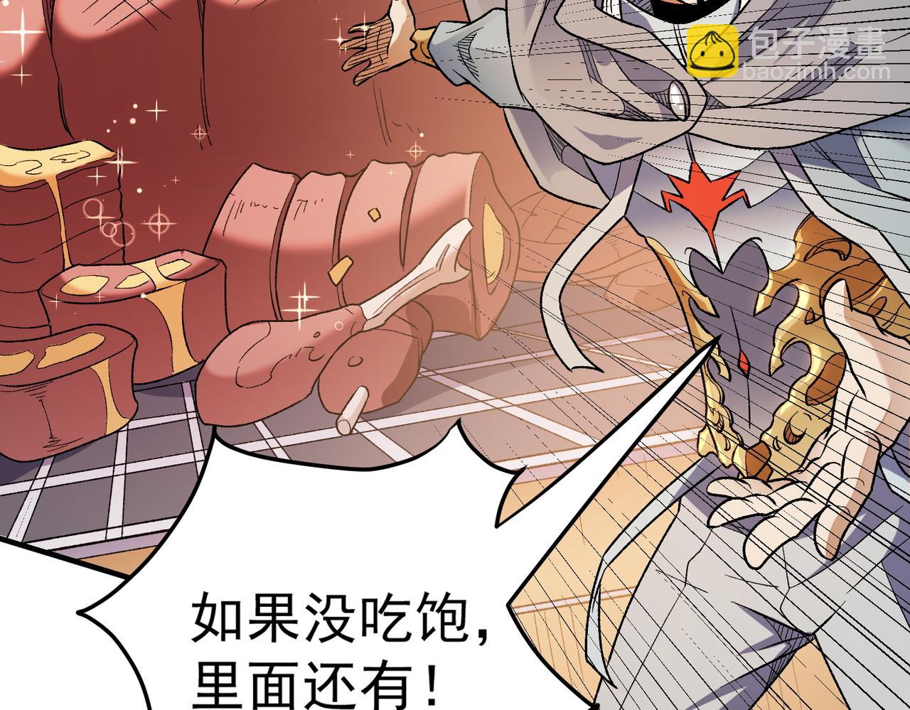 全民轉職：無職的我終結了神明！ - 第132話 掃蕩式購物？！(3/3) - 1