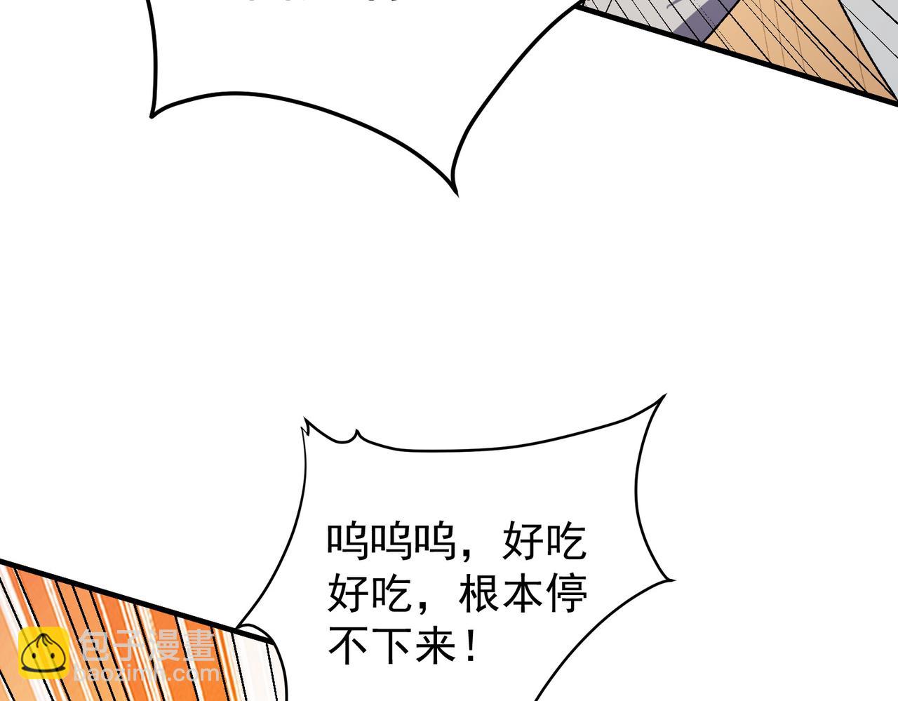 全民轉職：無職的我終結了神明！ - 第132話 掃蕩式購物？！(3/3) - 2