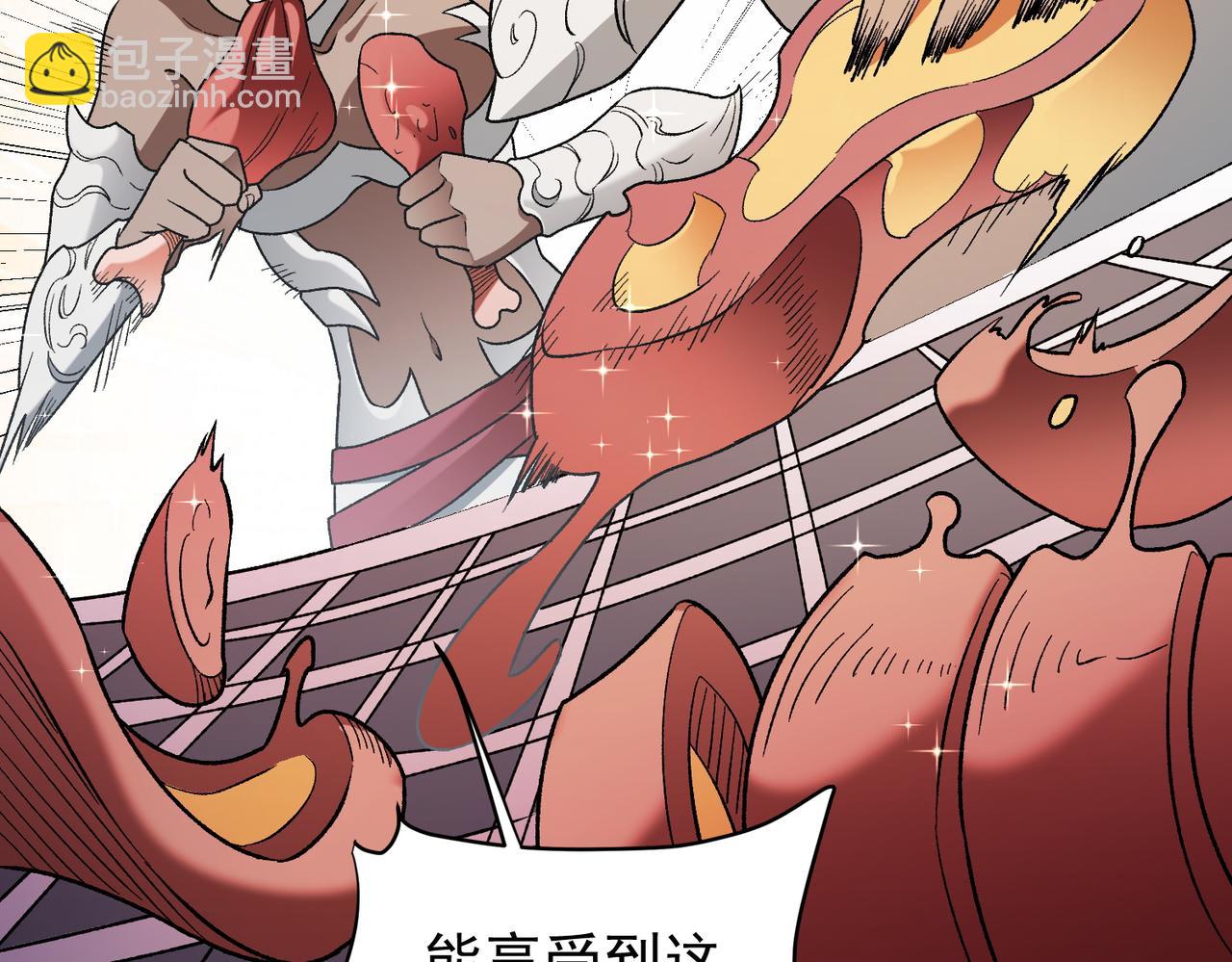 全民轉職：無職的我終結了神明！ - 第132話 掃蕩式購物？！(3/3) - 4