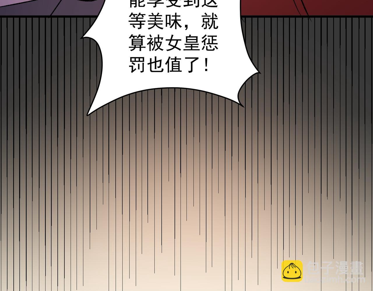 全民轉職：無職的我終結了神明！ - 第132話 掃蕩式購物？！(3/3) - 5