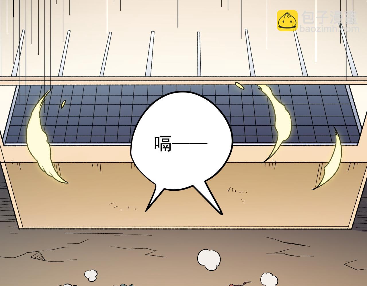 全民轉職：無職的我終結了神明！ - 第132話 掃蕩式購物？！(3/3) - 6