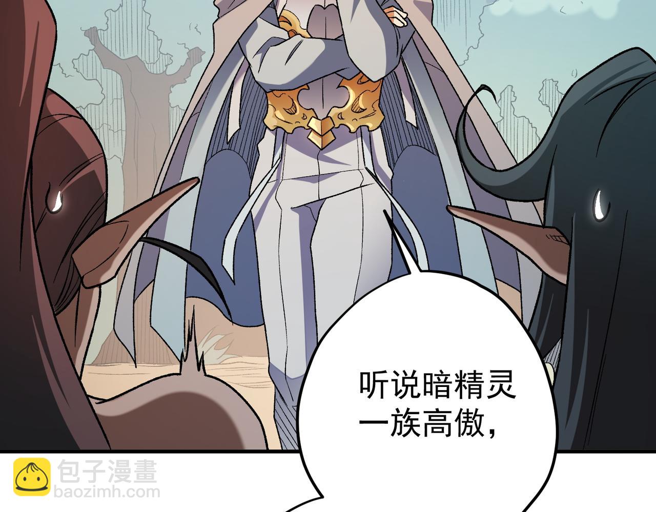 全民轉職：無職的我終結了神明！ - 第132話 掃蕩式購物？！(3/3) - 3