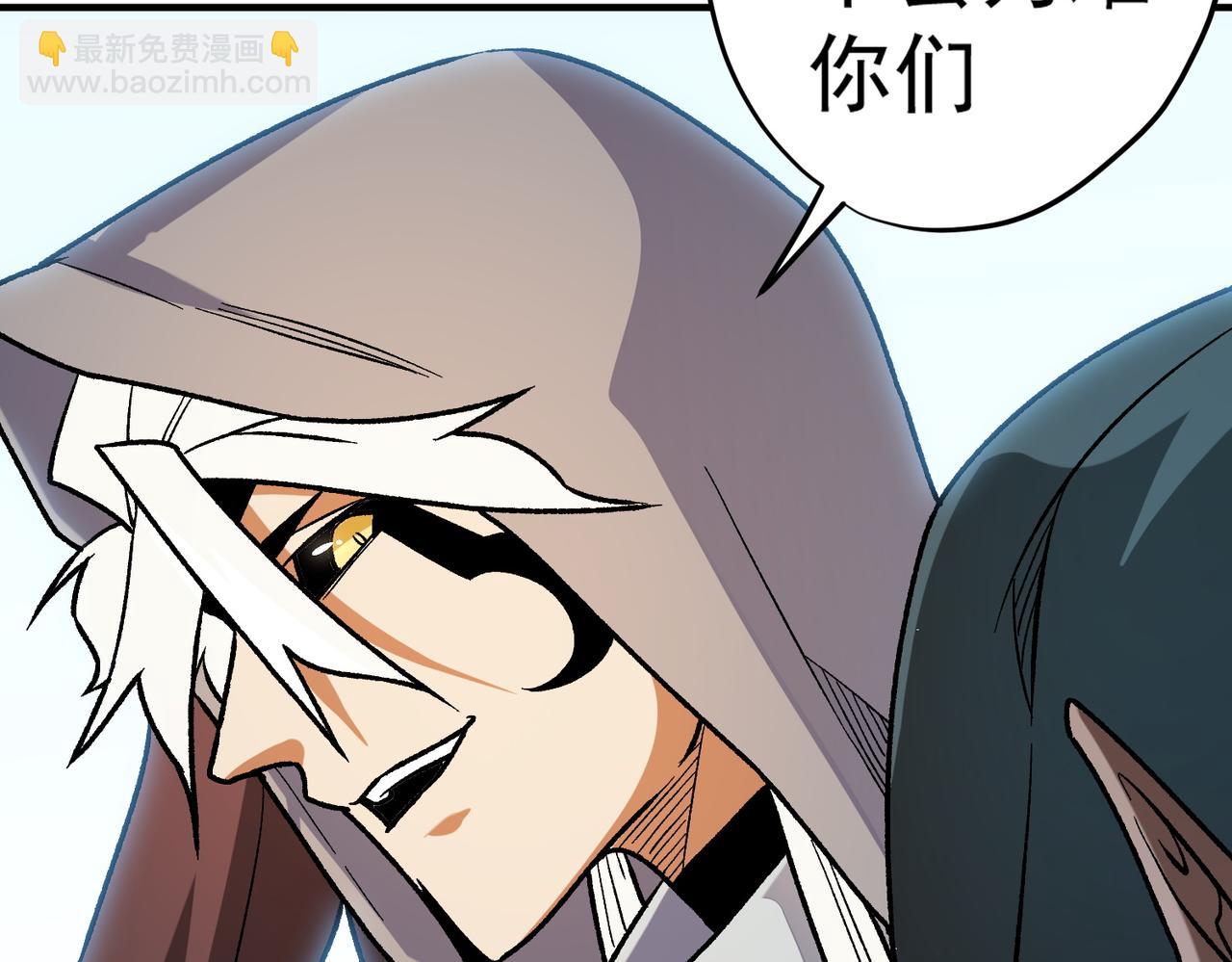 全民轉職：無職的我終結了神明！ - 第132話 掃蕩式購物？！(3/3) - 1