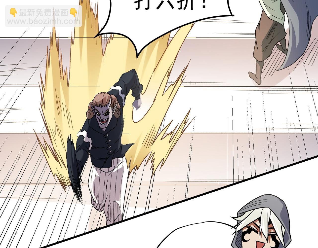 全民轉職：無職的我終結了神明！ - 第132話 掃蕩式購物？！(1/3) - 7