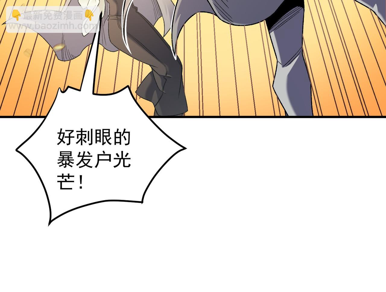 全民轉職：無職的我終結了神明！ - 第132話 掃蕩式購物？！(1/3) - 5