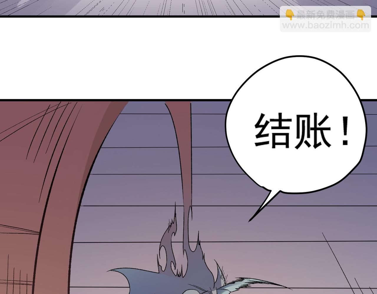 全民轉職：無職的我終結了神明！ - 第132話 掃蕩式購物？！(1/3) - 1