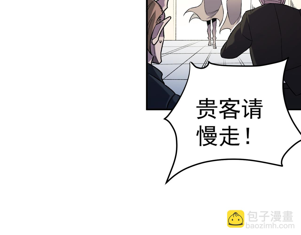 全民轉職：無職的我終結了神明！ - 第132話 掃蕩式購物？！(1/3) - 7