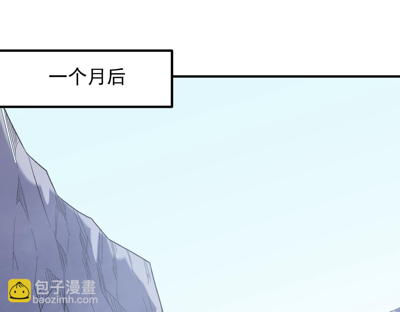 全民轉職：無職的我終結了神明！ - 第132話 掃蕩式購物？！(1/3) - 1