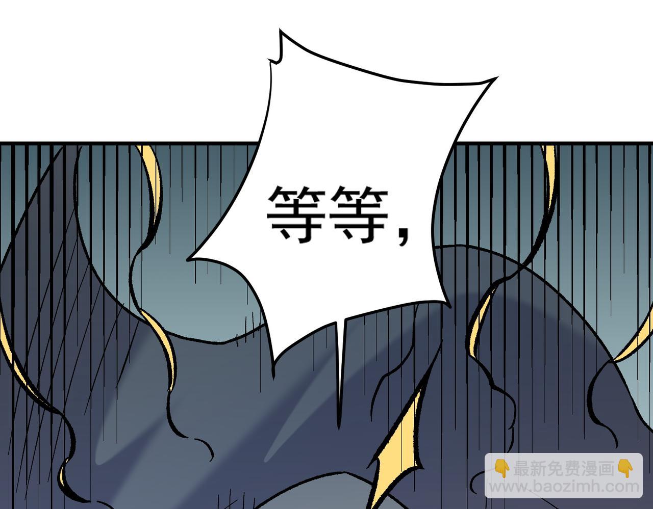 全民轉職：無職的我終結了神明！ - 第132話 掃蕩式購物？！(2/3) - 6