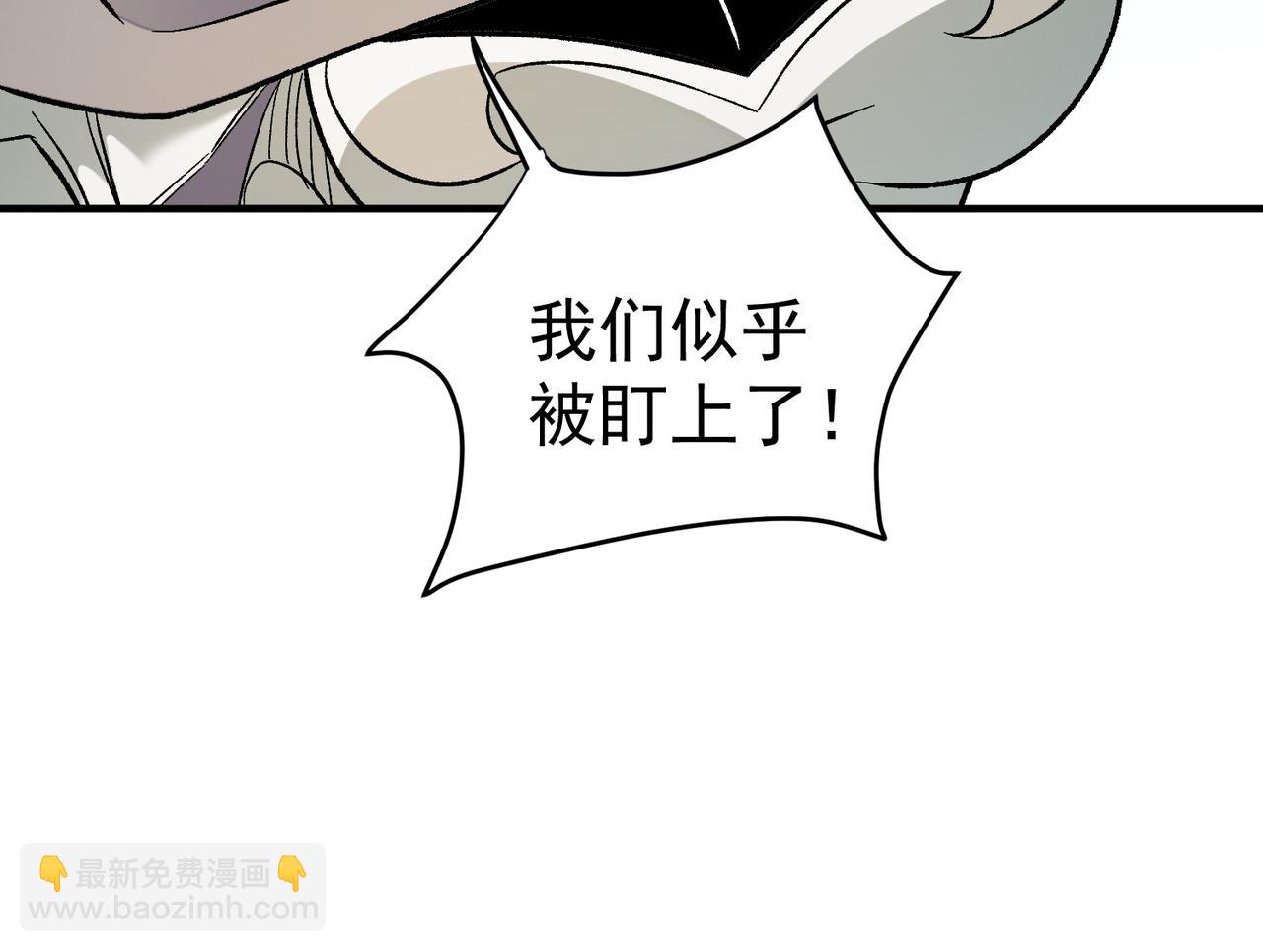 全民轉職：無職的我終結了神明！ - 第132話 掃蕩式購物？！(2/3) - 8