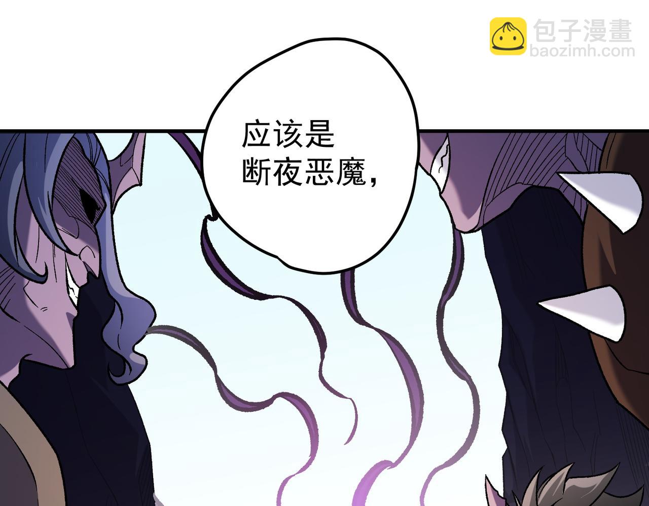 全民轉職：無職的我終結了神明！ - 第132話 掃蕩式購物？！(2/3) - 1