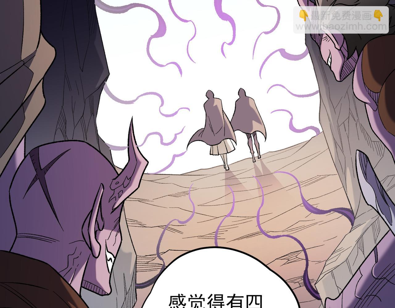 全民轉職：無職的我終結了神明！ - 第132話 掃蕩式購物？！(2/3) - 2