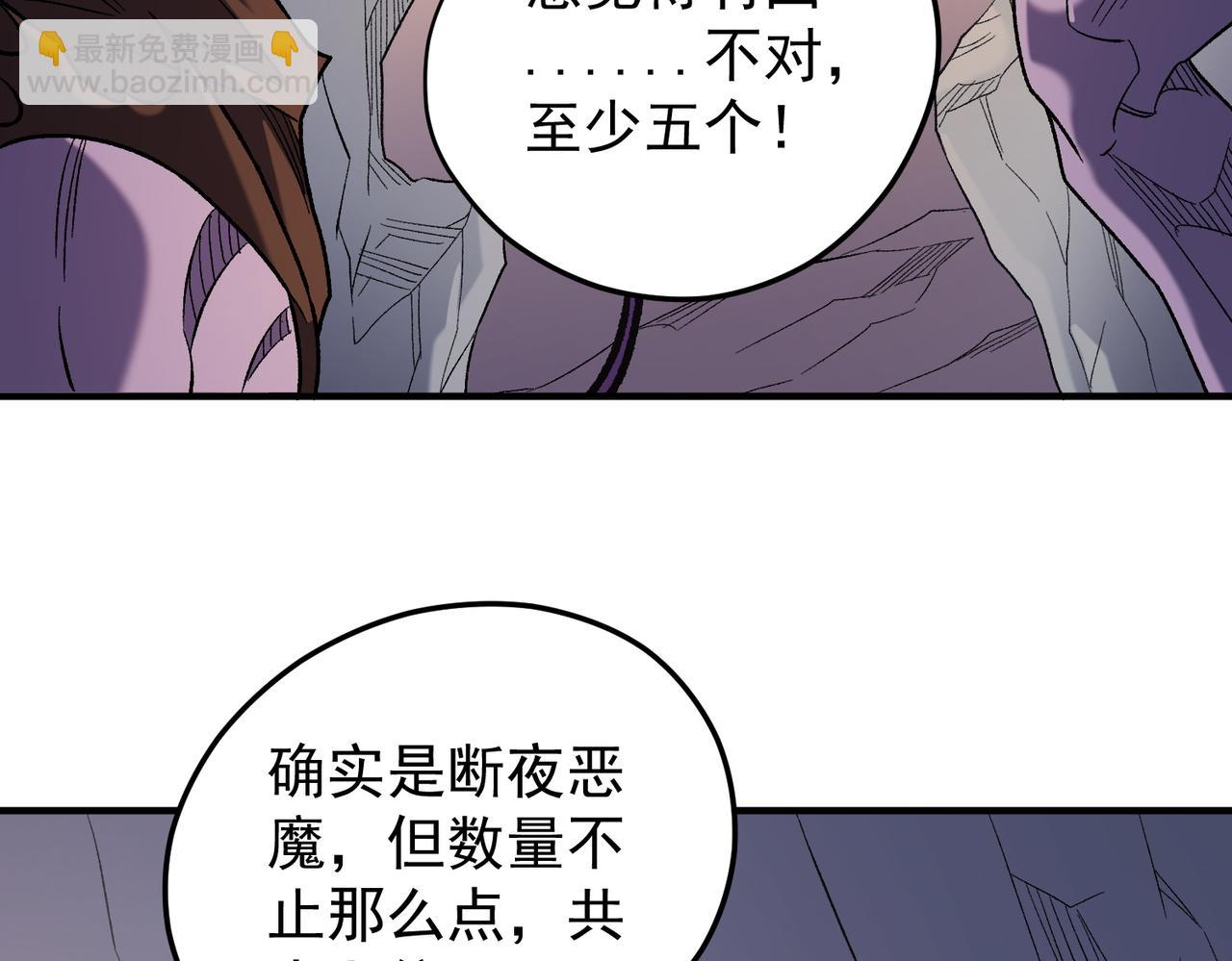 全民轉職：無職的我終結了神明！ - 第132話 掃蕩式購物？！(2/3) - 3