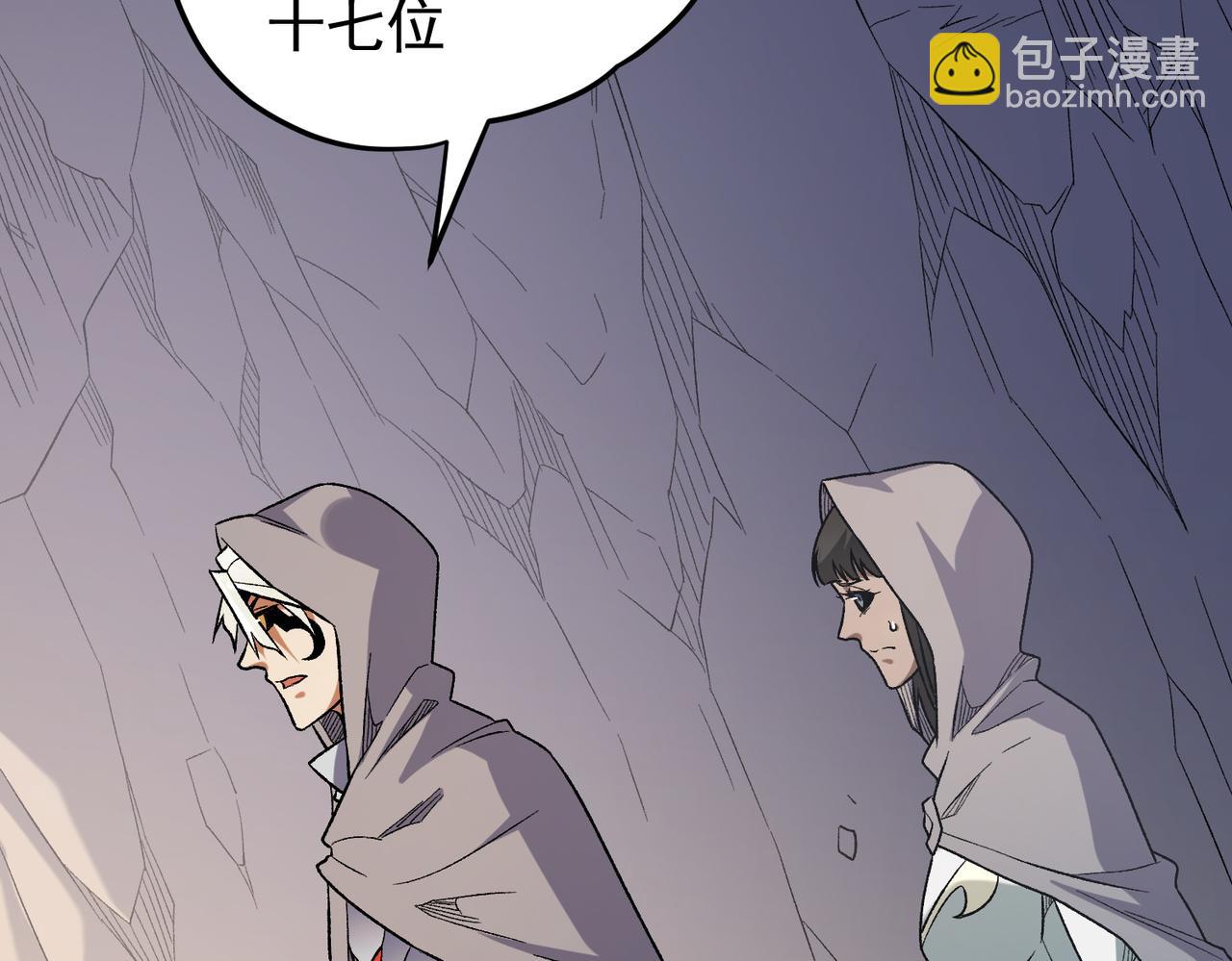 全民轉職：無職的我終結了神明！ - 第132話 掃蕩式購物？！(2/3) - 4