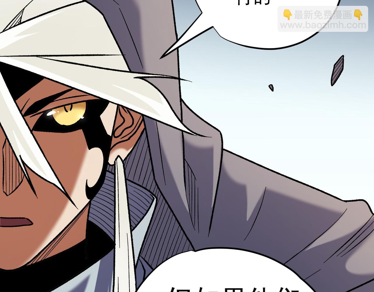 全民轉職：無職的我終結了神明！ - 第132話 掃蕩式購物？！(2/3) - 2