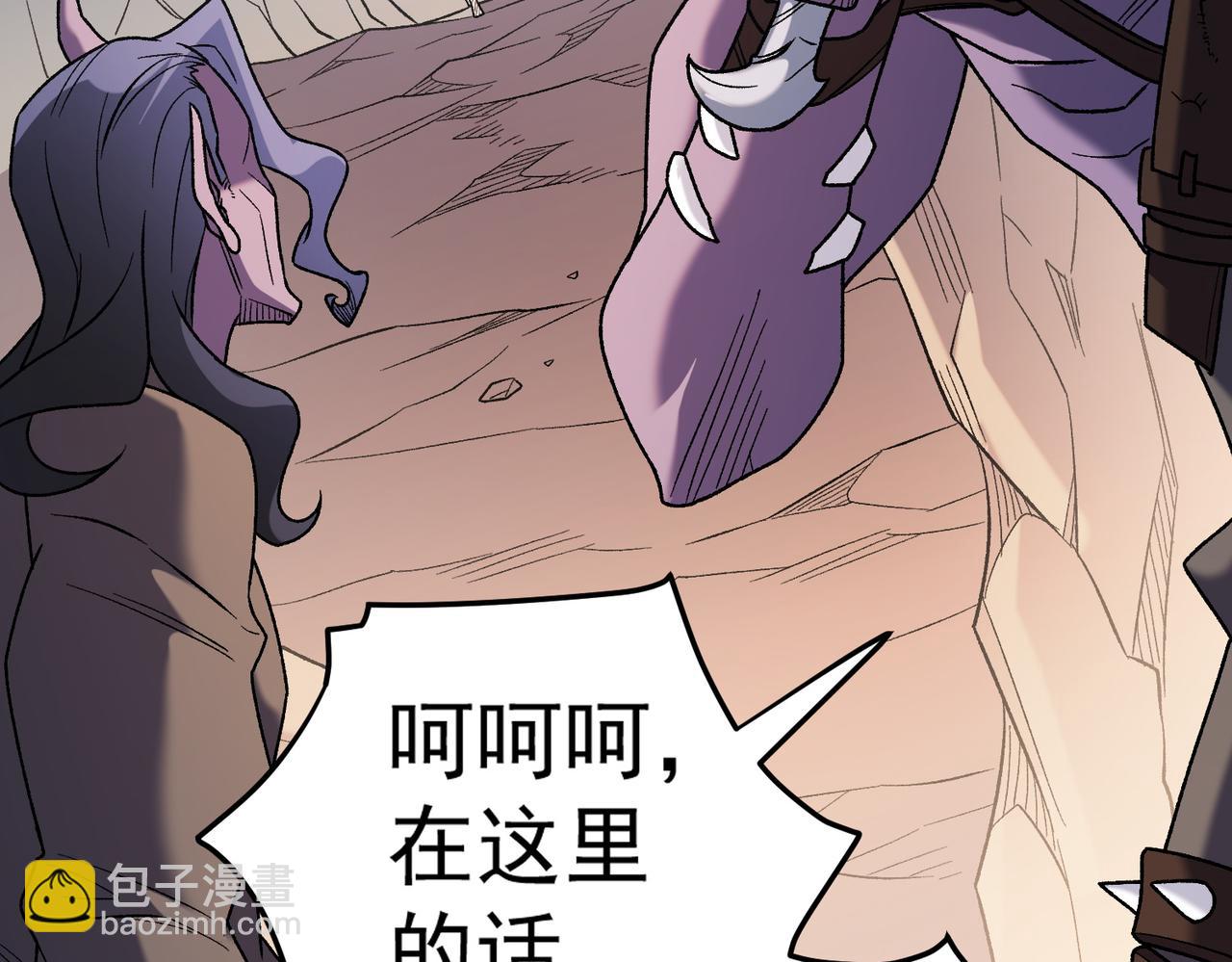 全民轉職：無職的我終結了神明！ - 第132話 掃蕩式購物？！(2/3) - 5