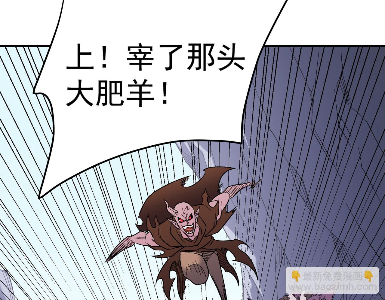 全民轉職：無職的我終結了神明！ - 第132話 掃蕩式購物？！(2/3) - 7