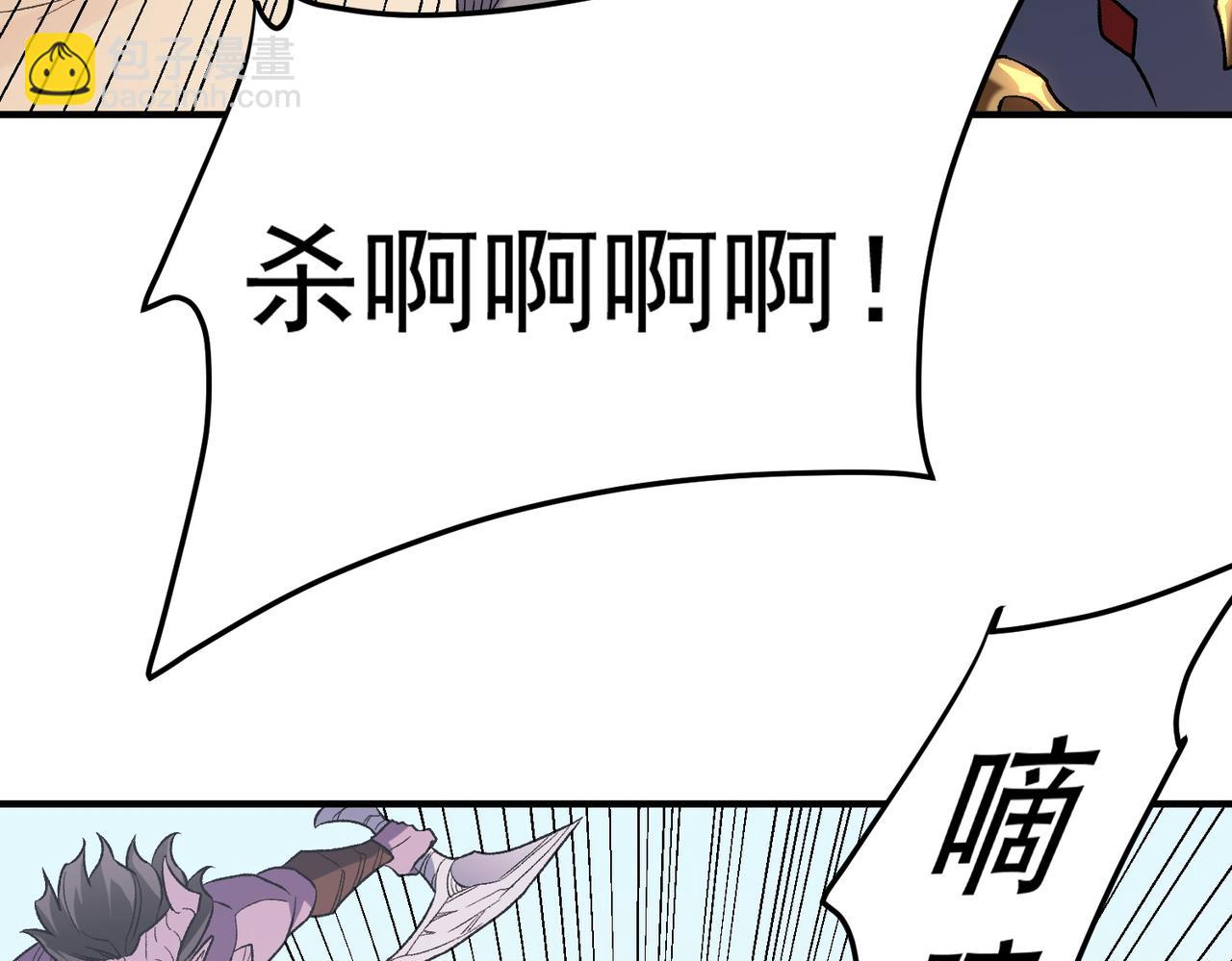 全民轉職：無職的我終結了神明！ - 第132話 掃蕩式購物？！(2/3) - 2