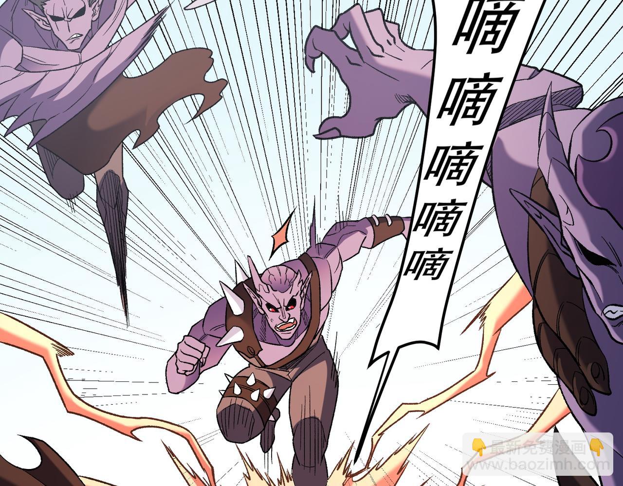 全民轉職：無職的我終結了神明！ - 第132話 掃蕩式購物？！(2/3) - 3