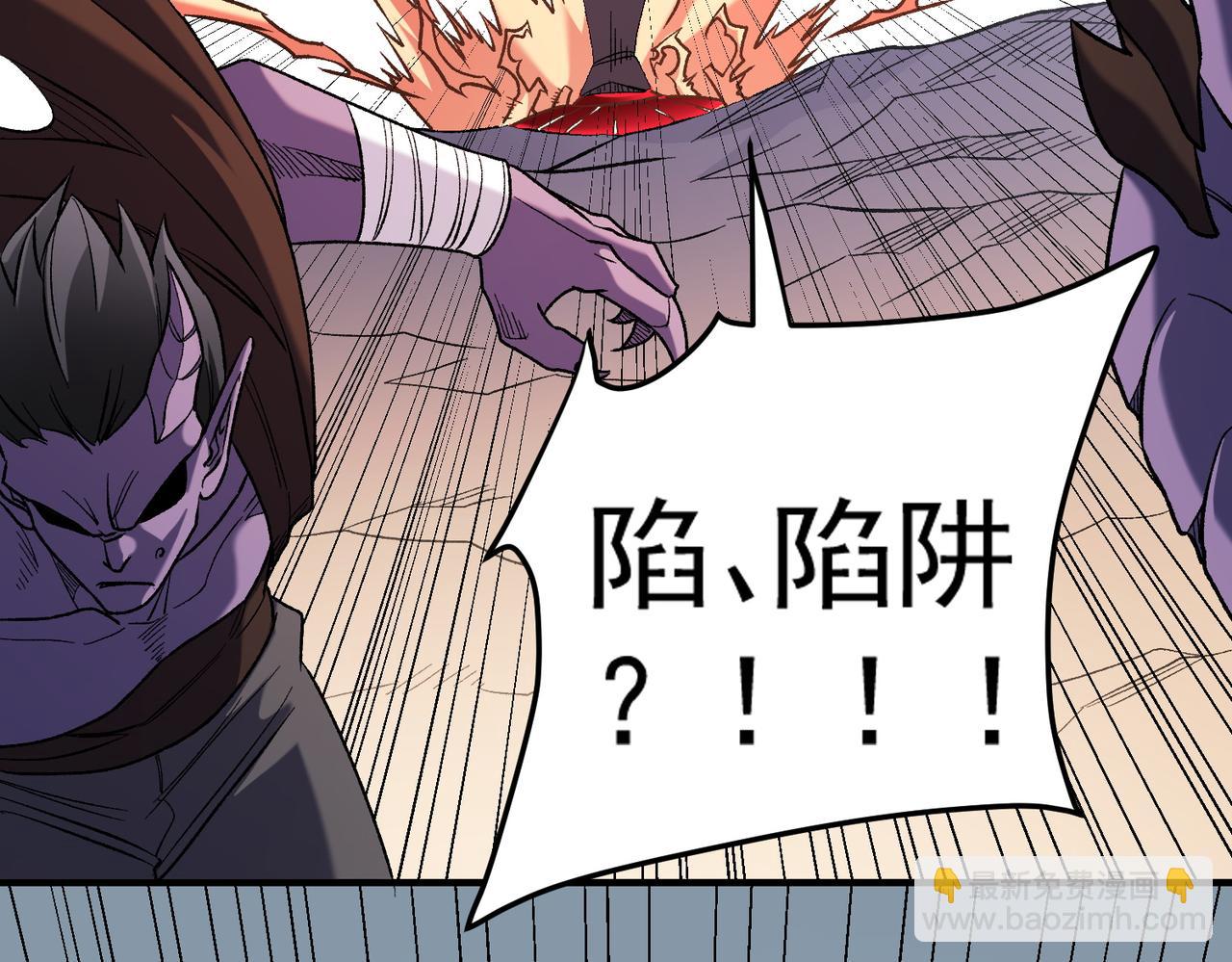 全民轉職：無職的我終結了神明！ - 第132話 掃蕩式購物？！(2/3) - 4