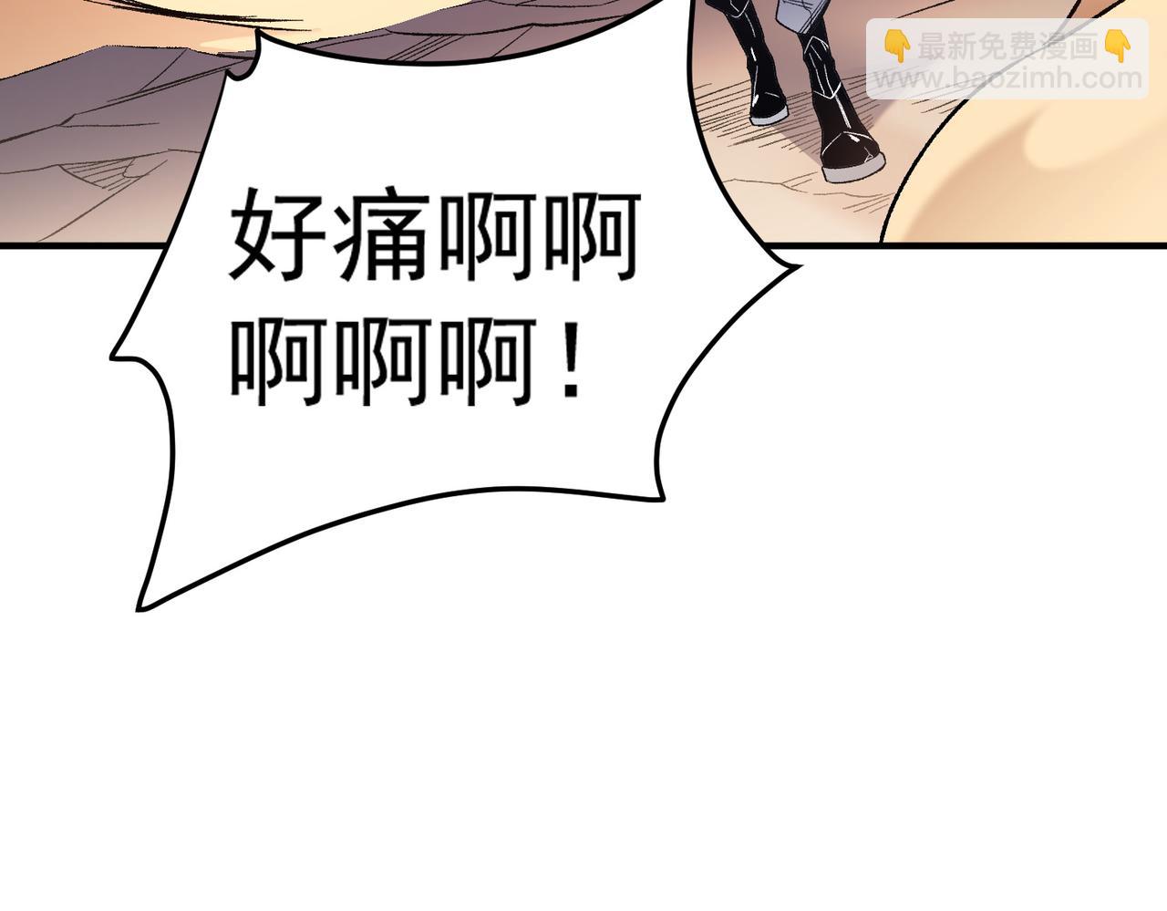 全民轉職：無職的我終結了神明！ - 第132話 掃蕩式購物？！(2/3) - 1