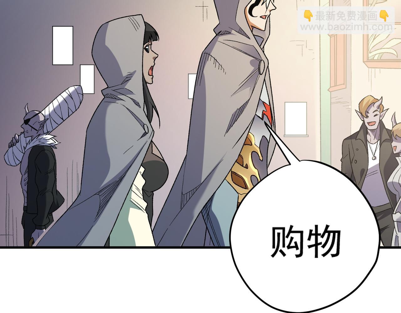 全民轉職：無職的我終結了神明！ - 第132話 掃蕩式購物？！(1/3) - 1