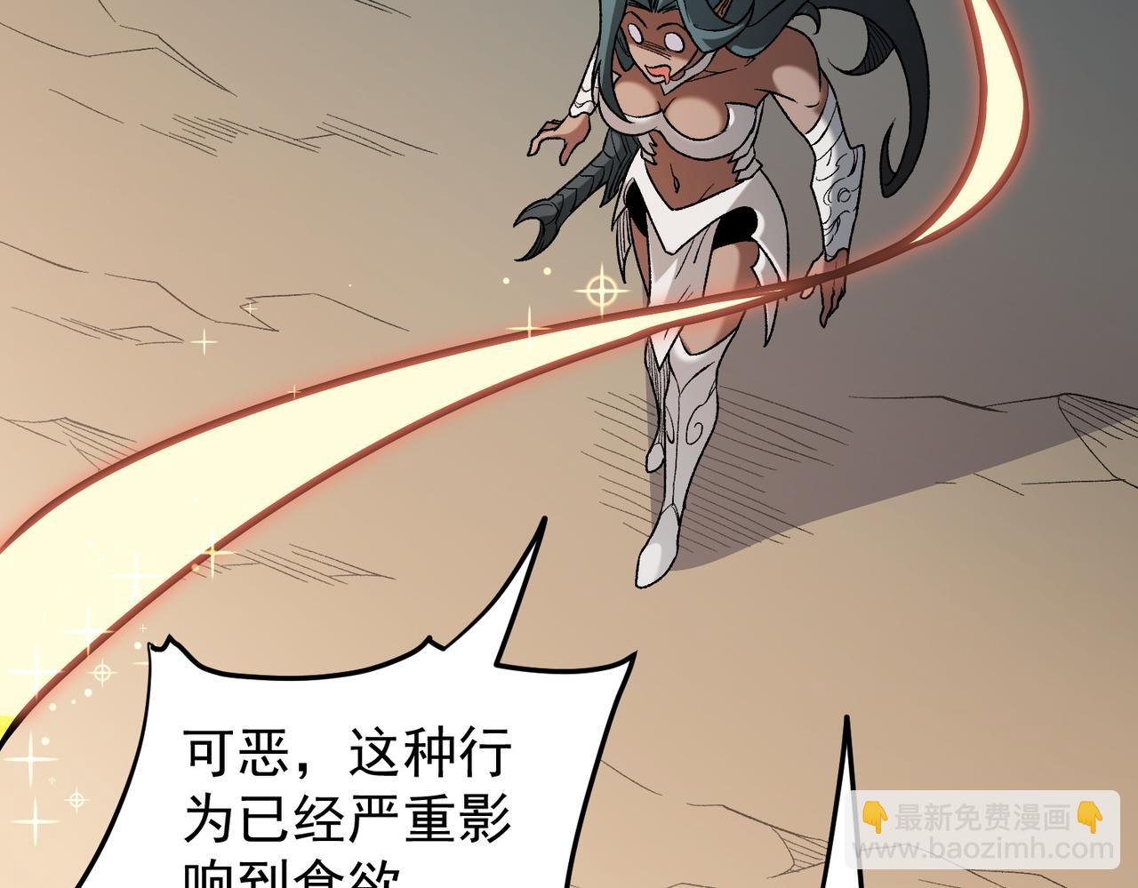 全民轉職：無職的我終結了神明！ - 第132話 掃蕩式購物？！(2/3) - 5