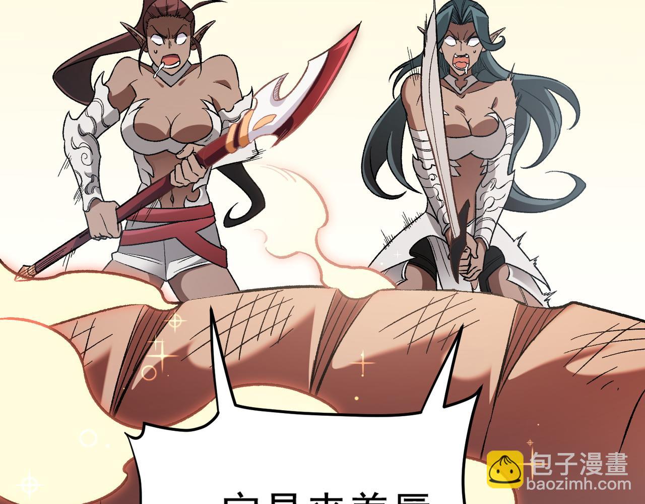 全民轉職：無職的我終結了神明！ - 第132話 掃蕩式購物？！(2/3) - 4