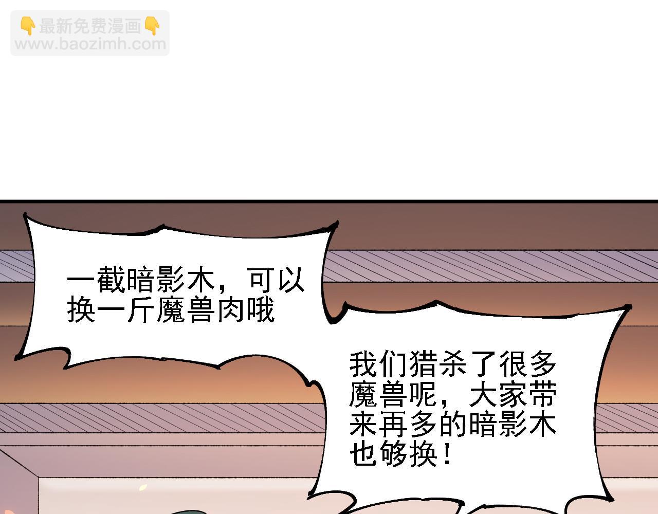 第124话 结盟？围剿断夜灭杀姬？！(1/3)-第182话