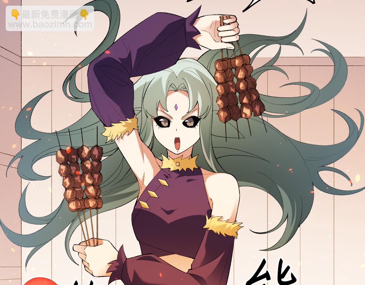 第124话 结盟？围剿断夜灭杀姬？！(1/3)-第182话