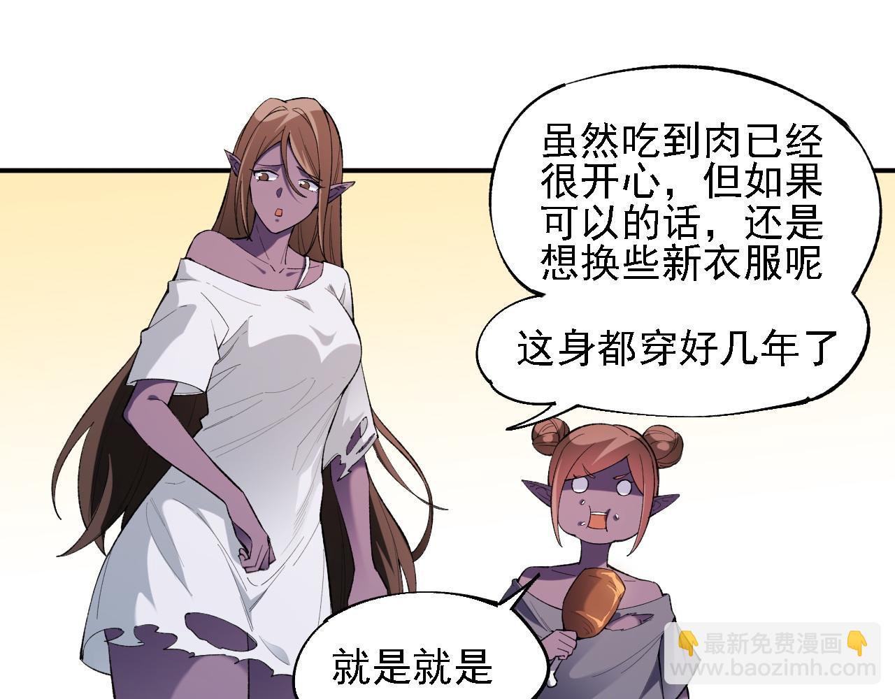 第124话 结盟？围剿断夜灭杀姬？！(1/3)-第182话